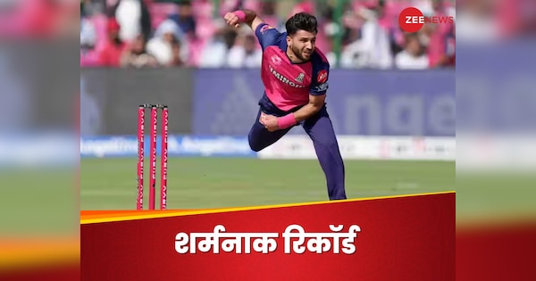 17 ओवर और 0 विकेट... IPL का सबसे बदकिस्मत गेंदबाज, करियर पर लग गया दाग| Hindi News