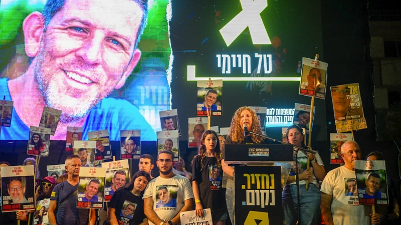 Israel identifies remains of deceased hostage Tal Haimi, as 15 still in Gaza
