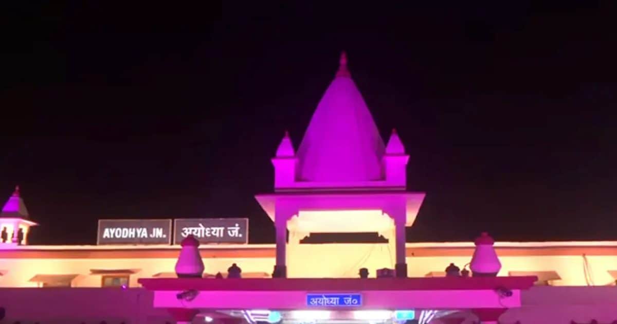 Aastha Special Train : राम भक्तों को रेलवे का तोहफा, अयोध्या के लिए चलेंगी 200 आस्था स्पेशल ट्रेन, जानें रूट