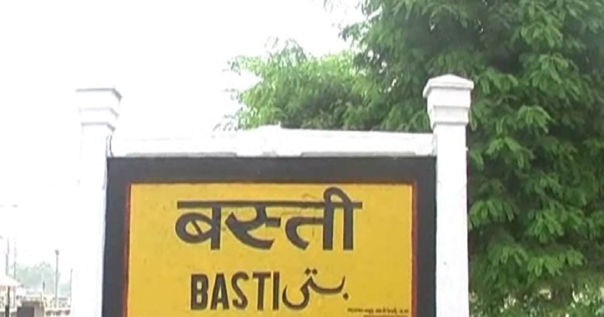 Basti News : विकास के मामले में 12 साल पीछे चल रहा जनपद, आखिर कब लागू होगी नई महायोजना ?