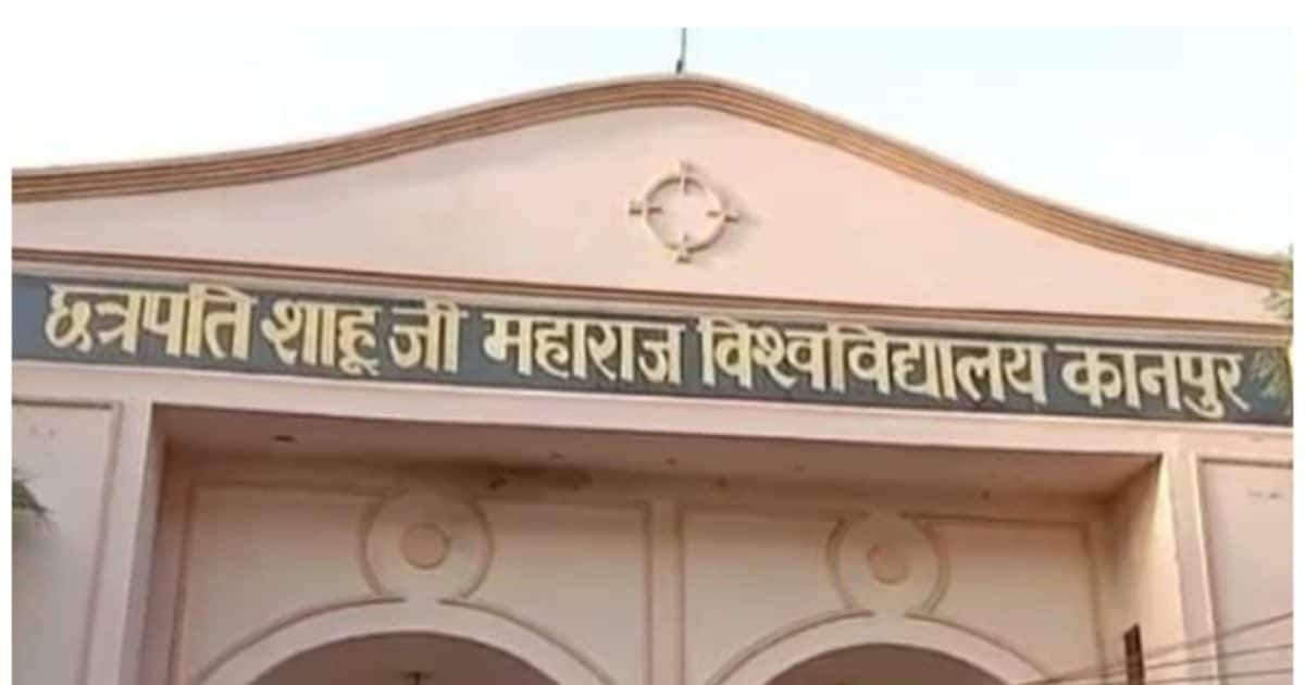 CSJMU Admission 2023: कानपुर विश्वविद्यालय में एडमिशन के लिए मारामारी! इस बार जारी होगी कट ऑफ लिस्‍ट