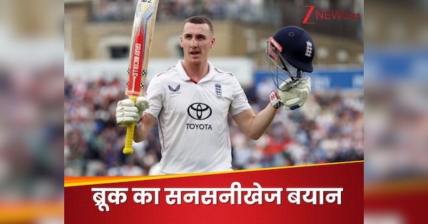 Gautam Gambhir ignored Joe Root for player of the Series India vs England award winner Harry Brook stunned | जो रूट को किया इग्नोर...गौतम गंभीर के इस फैसले पर बवाल, अवॉर्ड जीतने वाले को भी नहीं हुआ भरोसा