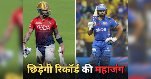 IPL के 'हिटमैन' बनने की तैयारी में विराट कोहली, खतरे में रोहित के छक्कों का रिकॉर्ड, नंबर-1 पर कौन?