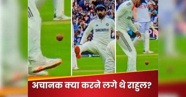 KL Rahul is as cool as ice under pressure Suddenly started playing football with ball at Oval now video viral | प्रेशर में भी बर्फ जैसे कूल केएल राहुल...तराजू पर था मैच और अचानक खेलने लगे थे 'फुटबॉल', अब वायरल हो गया Video