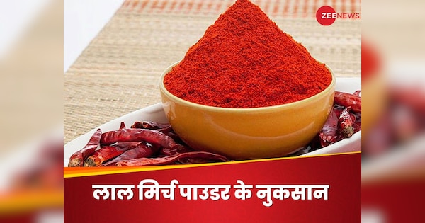 Lal Mirch Khane Ke Nuksan Top 10 Health Disadvantages of Red Chilli | लाल मिर्च का शौक, देगा तगड़ा Shock, आपसे गोंद की तरह चिपक जाएंगी अल्सर और एलर्जी समेत 10 परेशानियां
