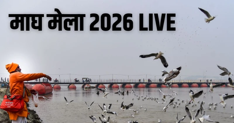 जयशंकर और रुबियो ने खोला नया रास्‍ता, अमेरिका-भारत ट्रेड डील पर बंधी उम्‍मीद