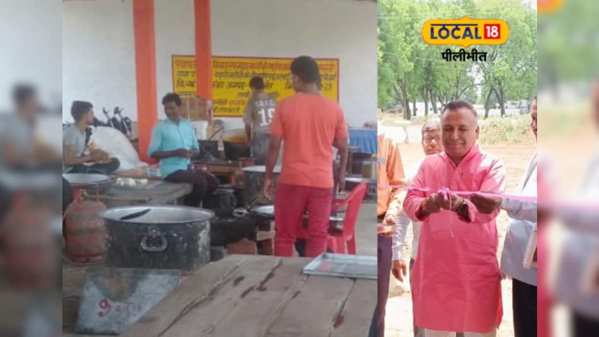 Pilibhit News: गौशाला में हो रहा था वैवाहिक कार्यक्रम, फोटो हुआ वायरल, विधायक ने दिया जांच का आश्वासन