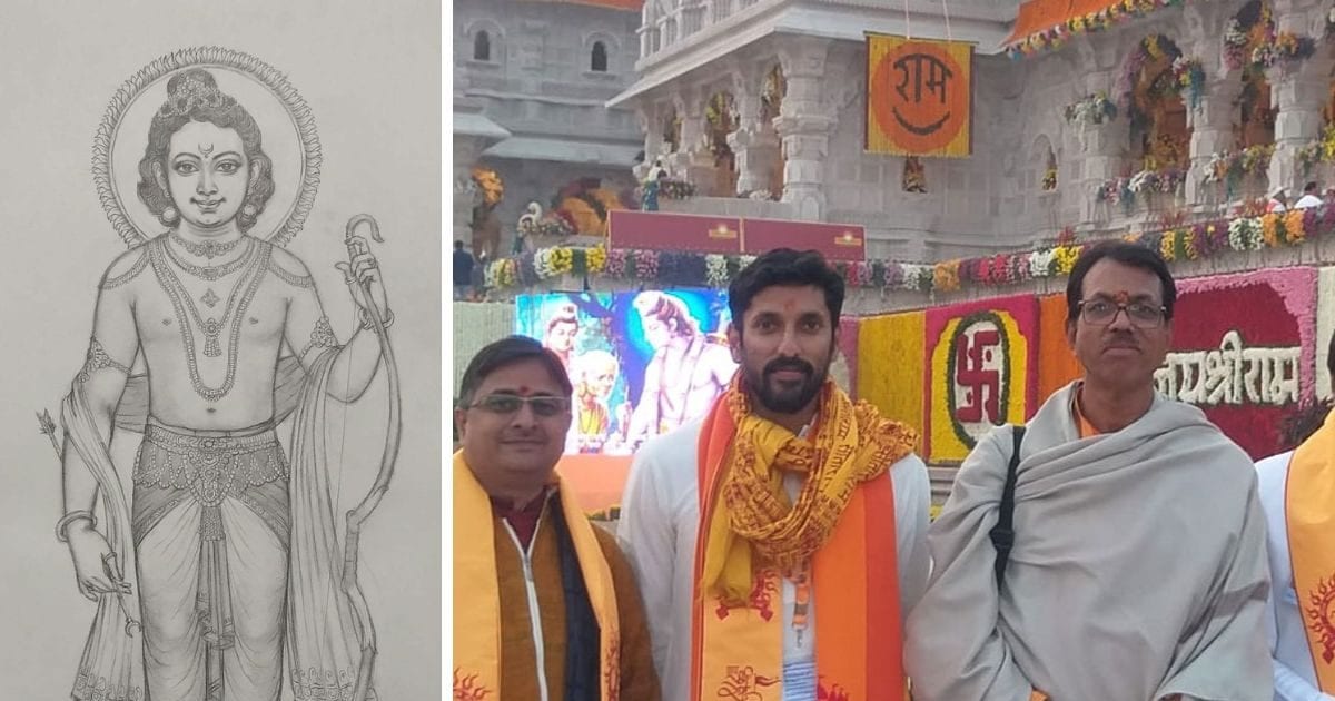Ram Mandir Ayodhya: मऊ के डॉ सुनील विश्वकर्मा ने बनाया स्केच, फिर अरुण योगीराज ने गढ़ दिया रामलला का विग्रह