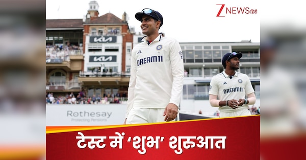 Shubman Gill wore crown of thorns faced criticism again now better record than Rohit Sharma Anil Kumble Bumrah | सिर पर पहना कांटों का ताज...फिर झेली आलोचना, अब रोहित शर्मा-अनिल कुंबले से बेहतर शुभमन गिल का रिकॉर्ड