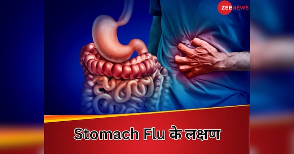 What does the start of stomach flu feel like diarrhea and stomach ache can be a symptom dont make these mistakes | पतली दस्त-पेट में दर्द, हो सकता है स्टमक फ्लू का लक्षण, बदलते मौसम में रखें इस बात का ध्यान