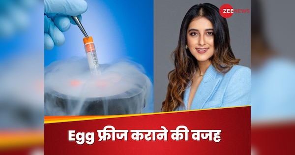 Why 30 Plus Age Women Opts For egg freezing Humans of Bombay CEO Karishma Mehta Decision | करिश्मा मेहता ने फ्रीज कराया अपना एग, जानिए 30+ एज की अनमैरिड वूमेन क्यों लेती है ऐसा फैसला