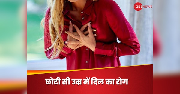Why Heart Attack Cardiovascular disease Ups in 20 to 30 Years Old Youngsters | उम्र भी नहीं देख रहा और अचानक हमला करने लगा हार्ट अटैक, 20 से 30 साल के युवाओं में क्यों बढ़ा खतरा?