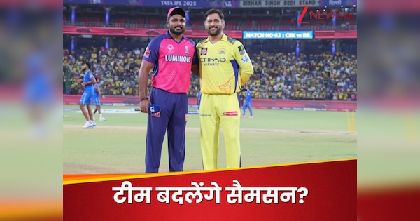 Will Sanju Samson leave Rajasthan Royals Big update on his move to CSK-KKR fans of this team will dance in joy | राजस्थान रॉयल्स को छोड़ेंगे संजू सैमसन? CSK-KKR में जाने पर आया बड़ा अपडेट, खुशी में नाच उठेंगे इस टीम के फैंस