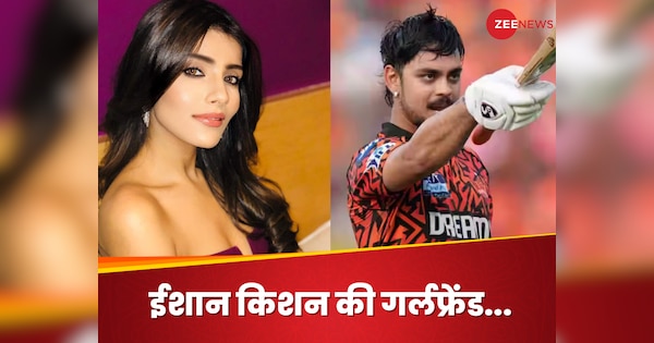 अपने हुस्न से बिजली गिराती हैं ईशान किशन की गर्लफ्रेंड! कातिल अदाओं की दुनिया है कायल