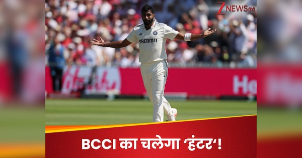 बुमराह के मैच मिस पर बवाल... 2-2 से ड्रॉ के बाद भी चलेगा BCCI का 'हंटर', मनमानी पर अल्टीमेटम