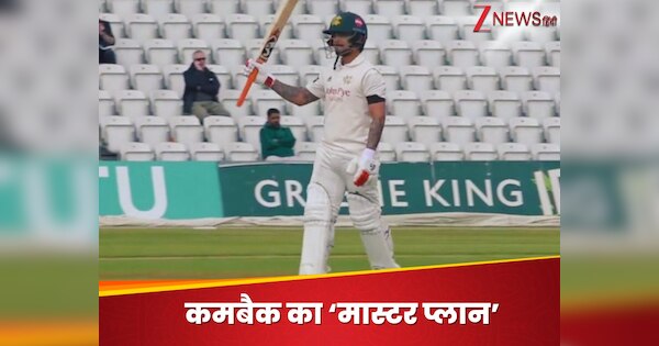 डबल सेंचुरियन के जख्मों पर कील ठोक रहा IND-ENG मैच, 100 KM दूर बल्ले से मचाया हाहाकार, BCCI ने दूध से मक्खी की तरह निकाल फेंका