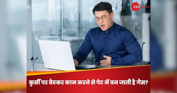 drink mint lemon water to get rid of gas | ऑफिस चेयर पर बैठे-बैठे पेट में बन जाती है गैस? ये उपाय दे सकते हैं आराम!