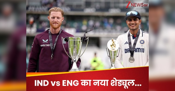फिर टकराएंगे भारत-इंग्लैंड... टेस्ट खत्म होते ही आया टी20 सीरीज का शेड्यूल, नोट कर लें मैं की तारीख| Hindi News