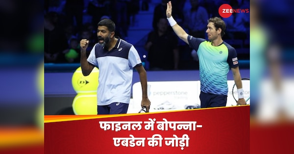 रोहन बोपन्ना ने रचा इतिहास, ऑस्ट्रेलियाई ओपन के फाइनल में मारी धांसू एंट्री| Hindi News