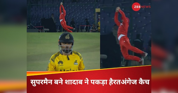 shadab khan takes stunning catch to dismiss babar azam psl 2024 eliminator Peshawar Zalmi vs Islamabad United | WATCH: शादाब खान ने शानदार कैच लपक सबको किया 'शॉक', बल्लेबाज बाबर आजम को भी नहीं हुआ यकीन
