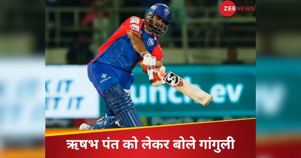 sourav ganguly react on rishabh pant comeback in team india for t20 world cup 2024 | Rishabh Pant: क्या T20 वर्ल्ड कप नहीं खेलेंगे ऋषभ पंत? सौरव गांगुली ने स्टार क्रिकेटर को लेकर दिया ऐसा बयान